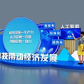 Science and technology beauty Chen display photo clock-in point 3d model