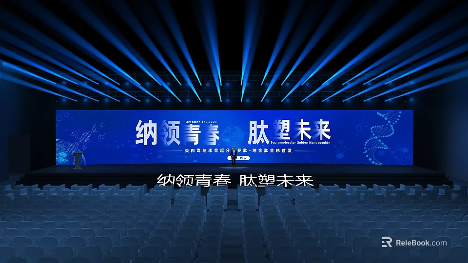 Embrace Youth Peptide Future Conference Event With Blue Stage Hall Lighting 3d model 