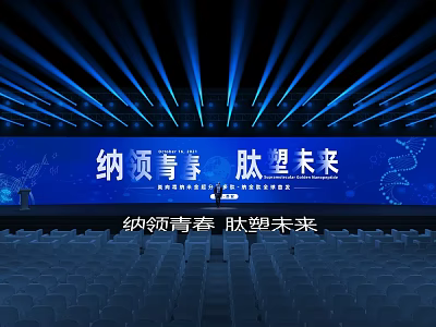 Embrace Youth Peptide Future Conference Event With Blue Stage Hall Lighting 3d model