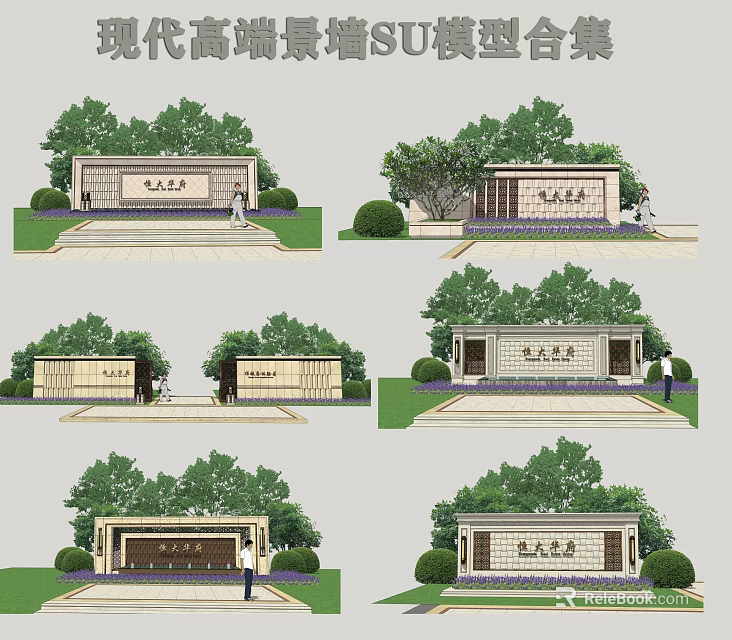 Scenic Wall Design With Stone Structure Engraved Characters Steps And Green Plants 3d model