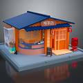 Cartoon Tea Shop Scene Featuring Blue Roof Orange Building Red Mailbox And Blackboard
