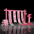 Pink Themed Photo Check-in Spot with Frame Structure Heart Decoration and Striped Pillars