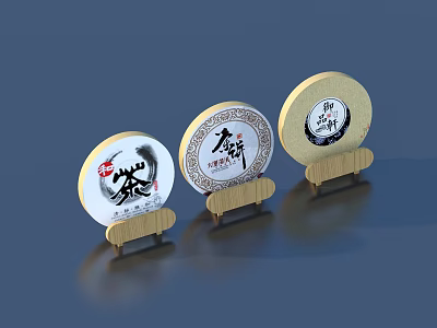 Three Round Daily Living Products with Traditional Chinese Characters on Wooden Stands 3d model
