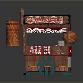 Octopus Ball Street Food Stall With Wooden Structure Red Signboard Lanterns Orange Stools And Blue Wheels