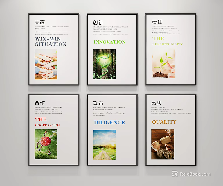 Inspirational Office Posters Featuring Win Win Cooperation Innovation Responsibility Diligence and Quality 3d model 
