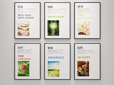 Inspirational Office Posters Featuring Win Win Cooperation Innovation Responsibility Diligence and Quality 3d model