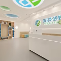 Modern Kindergarten Reception Area Featuring Circular Ceiling Logo Wooden Panels White Desk And Green Plant