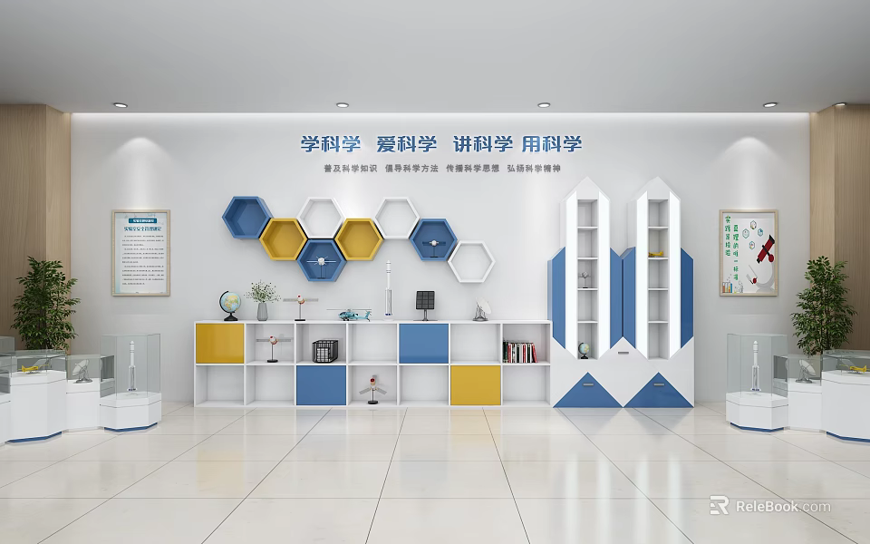 Science Laboratory Interior With Hexagonal Blue Yellow Decorations Bookshelves And Display Cabinets 3d model 