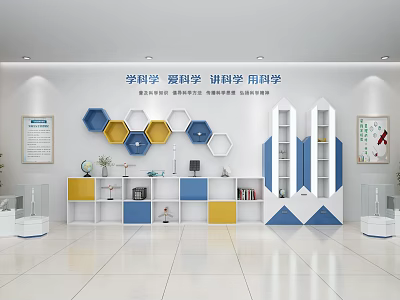 Science Laboratory Interior With Hexagonal Blue Yellow Decorations Bookshelves And Display Cabinets 3d model