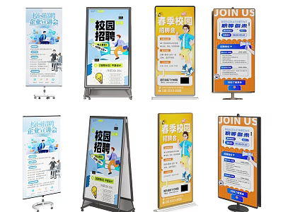 Campus Recruitment Billboards With JOIN US Themes Various Designs And Colors 3d model