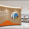School Book Reading Room Interior Design With Wooden Walls Orange Accents And Bookshelves