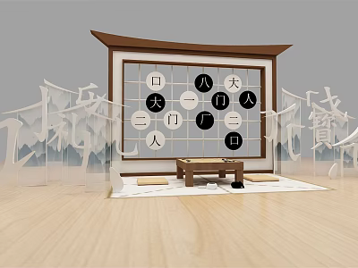 Traditional Chinese Decorative Scene With Character Screen Paper Cut Ornaments Wooden Floor And Cushions 3d model