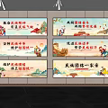 Office corridor aisle ethnic propaganda hanging picture propaganda wall 3d model
