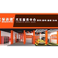 4S Auto Service Center Offering Beauty Maintenance Repair Car Wash and Professional Services
