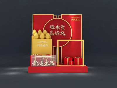 Chinese New Year Gift Display With Red Gold Decorations And Festive Boxes 3d model
