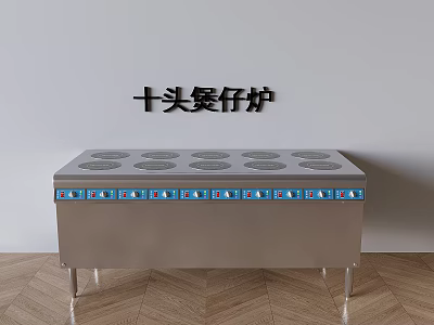 Professional Commercial Kitchen Appliance Ten Burner Stainless Steel Clay Pot Stove 3d model