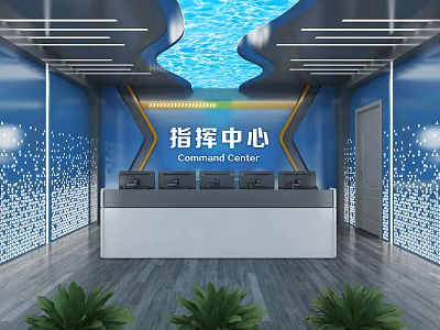 Modern Public Office Area Command Center with Console and Multiple Monitors 3d model
