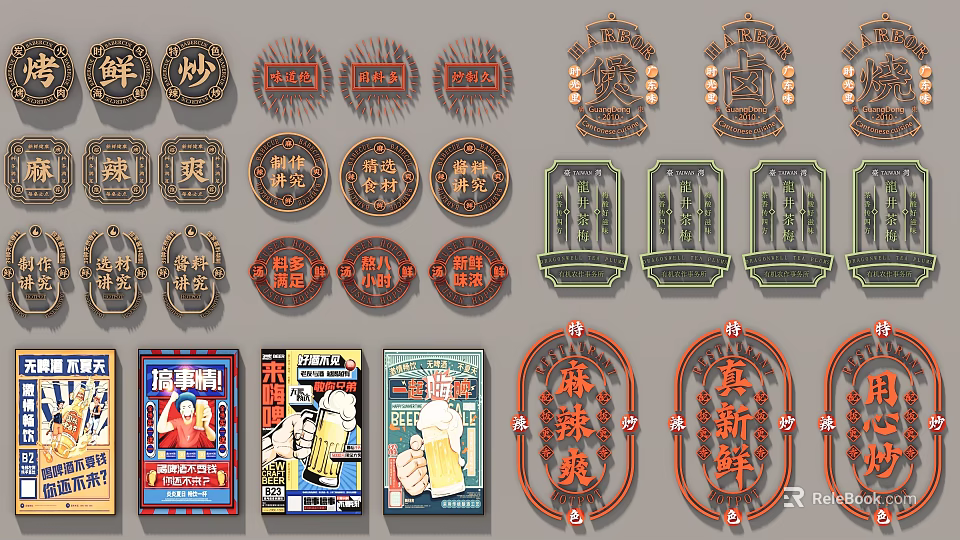 Chinese Themed Wall Decor With Various Shapes Signs And Neon Elements For Restaurants 3d model 