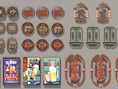 Chinese Themed Wall Decor With Various Shapes Signs And Neon Elements For Restaurants 3d model