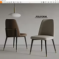 Poliform Modern Dining Chairs In Brown And Light Gray With Black Metal Legs