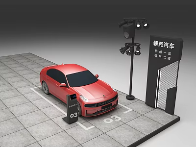 Outdoor Lighting Combination with Spotlights and Red Lynk & Co Car in Parking Space 3d model
