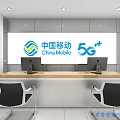 China Mobile Digital Store Offering 5G Plus Services Smartphones And Modern Retail Space