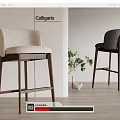 Calligaris Modern Bar Stools With Wooden Legs And Beige Gray Upholstery