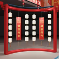 Traditional Chinese New Year Stage Decoration with Red Lanterns Fu Characters and 2023 Elements
