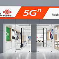 Business Hall Mobile Phone Store Unicom Telecom Mobile 3d model