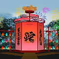 Chinese New Year Decoration Scene With Red Fu Character Colorful Lanterns And Fireworks