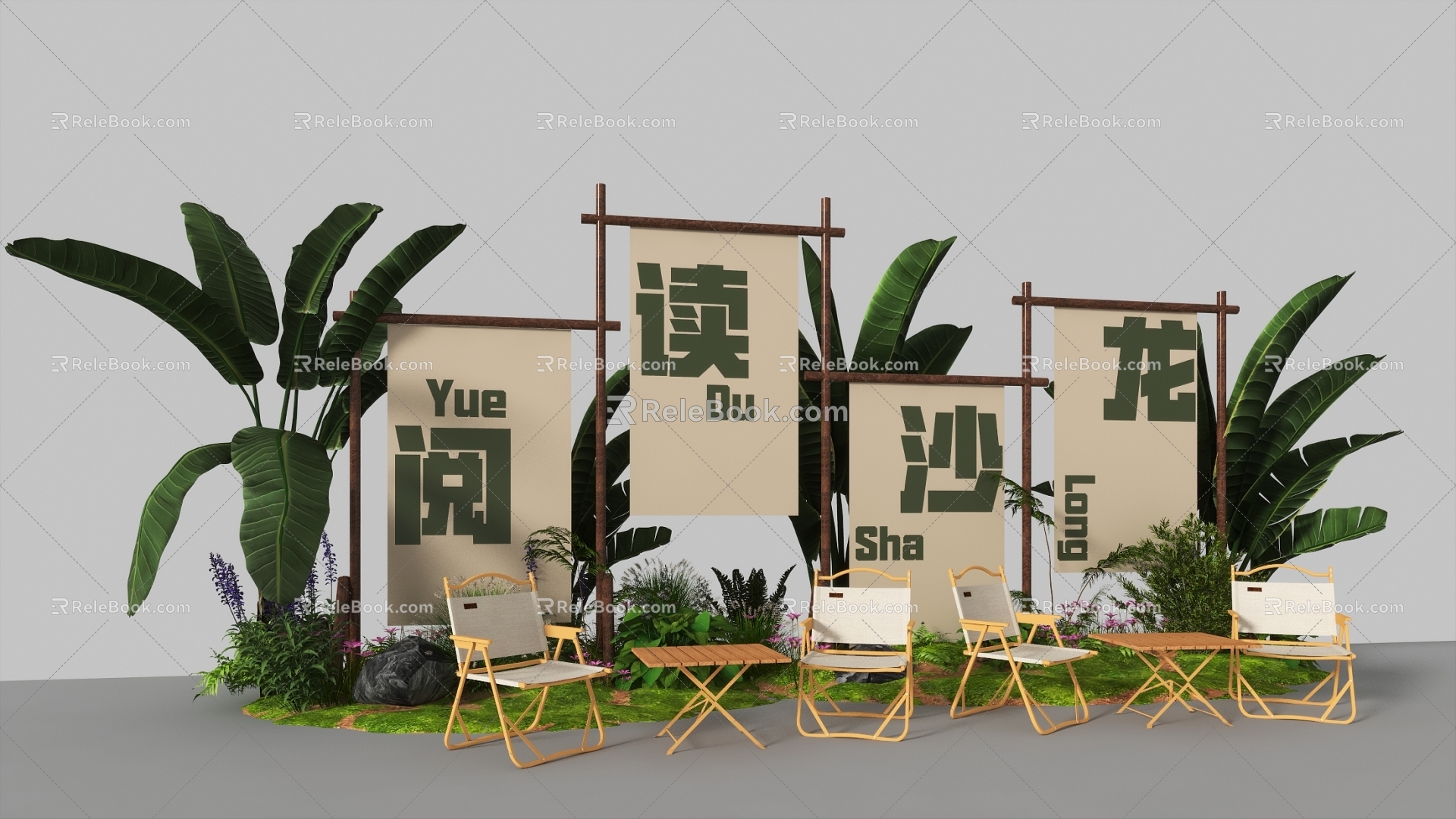 Modern Meichen Camping Leisure 3d model