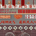 Traditional Chinese Wall Decor With Red Banners Calligraphy Characters And Brick Wall Background