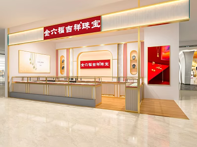 Elegant Luxury Jewelry Store Interior With Display Counters And Decorative Lighting 3d model