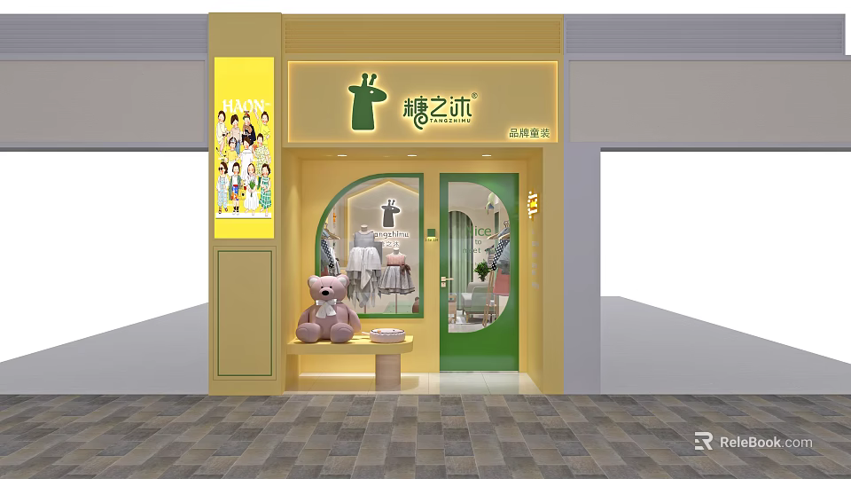 Cute Children's Clothing Store With Yellow Exterior Green Door And Teddy Bear Window 3d model 