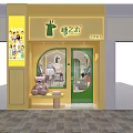 Cute Children's Clothing Store With Yellow Exterior Green Door And Teddy Bear Window