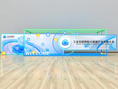 Industrial Internet Big Data Industry Expo Photo Check In Spot With Shanghai Telecom Welcome Booth 3d model