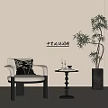 Chinese Modern Leisure Chair With Black And White Cushion Small Round Table And Bamboo Plant