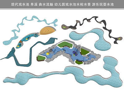 Modern Garden Water Features With Shallow Pools Rainwater Circulation And Kindergarten Playground 3d model