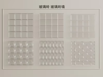 glass brick glass brick wall 3d model