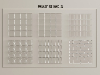 glass brick glass brick wall 3d model