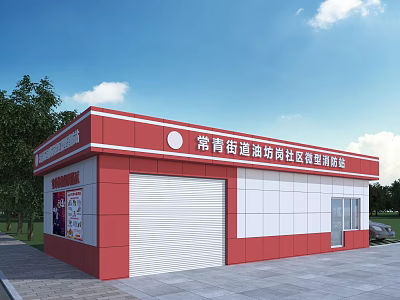 Community Mini Fire Station Building With Red And White Exterior Roller Shutter Door 3d model