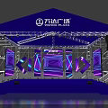 Wanda Plaza Stage Scene With Blue Backdrop LED Screens And Stage Lighting