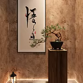 Traditional Bonsai Plant on Wooden Stand with Calligraphy Painting and Textured Wall