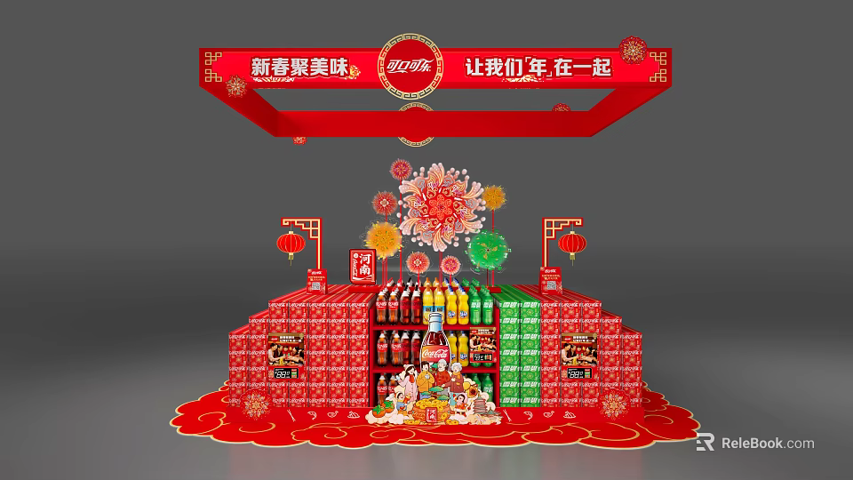 Interactive Zone Featuring 2024 Spring Festival Decorations Stacked Fruit Vinegar Drinks Lanterns And Fruits 3d model 