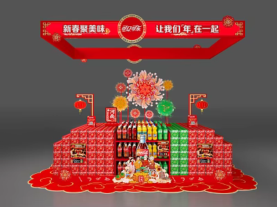 Interactive Zone Featuring 2024 Spring Festival Decorations Stacked Fruit Vinegar Drinks Lanterns And Fruits 3d model