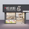 Warm Dessert Shop Interior Design With Wooden Counter Menu Boards Tables And Cozy Seating
