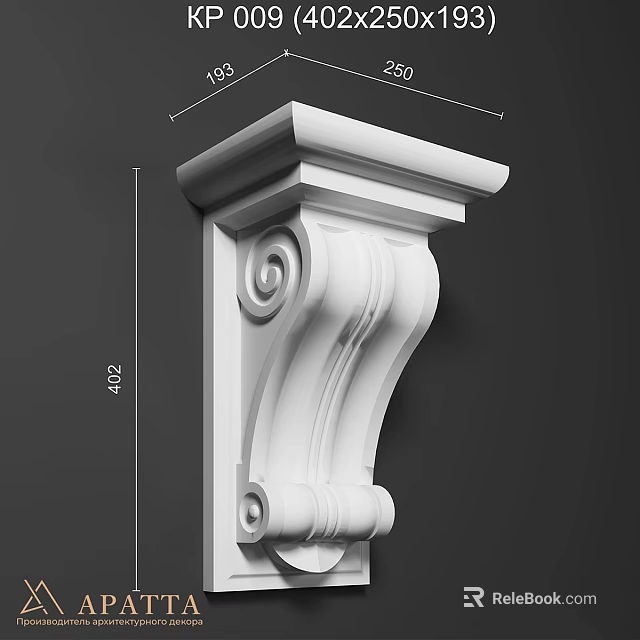 Classic White Ornate Architectural Corbel With Scroll Design And Decorative Details 3d model 