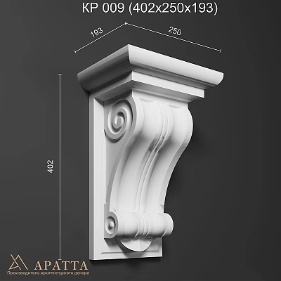 Classic White Ornate Architectural Corbel With Scroll Design And Decorative Details 3d model