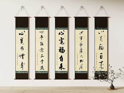 Five Traditional Chinese Calligraphy Scrolls As Wall Decorative Art Pieces 3d model