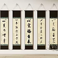 Five Traditional Chinese Calligraphy Scrolls As Wall Decorative Art Pieces